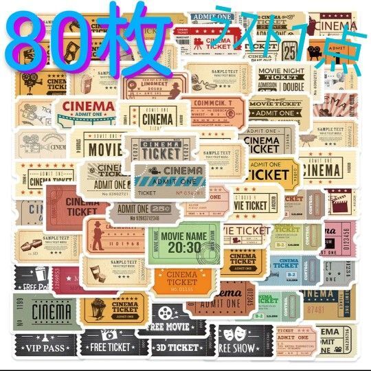 レトロ シネマ ステッカー【80枚】映画 シネマチケット 映画チケット 広告 ポスター 映画館 アメリカ
