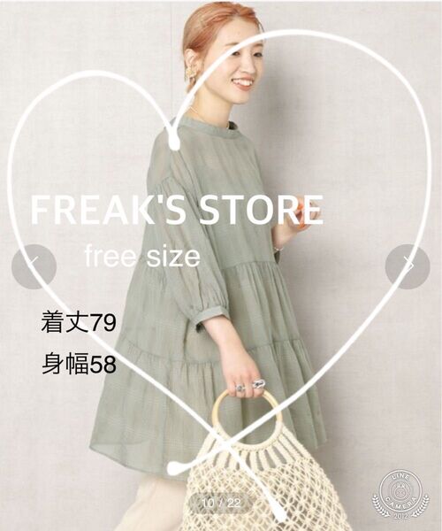 TIME SALE【FREAK'S STORE】2WAYボリュームティアードシアーブラウス グレーチェック free size