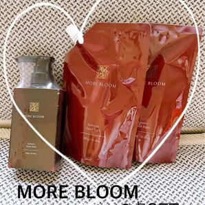 【MORE BLOOM( モアブルーム)】エステヘッドバスクリームシャンプー 3点セット