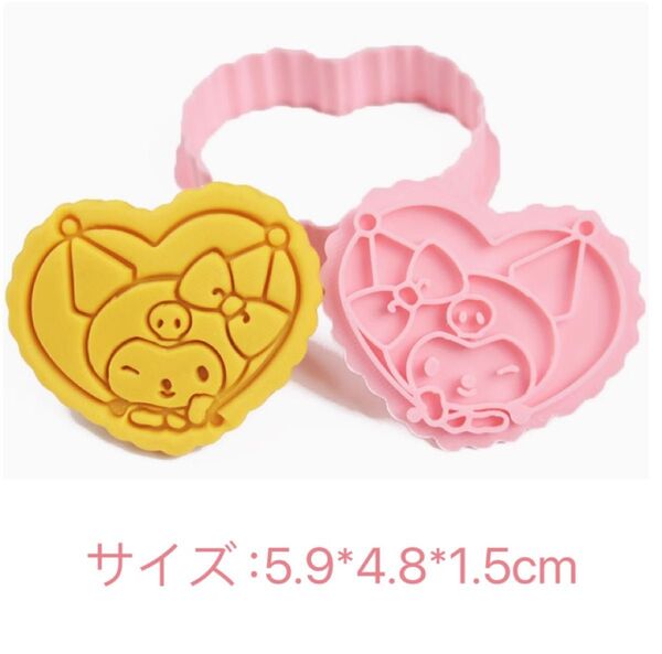 クロミちゃん クッキー型 型抜き お菓子 サンリオ プレゼント かわいい