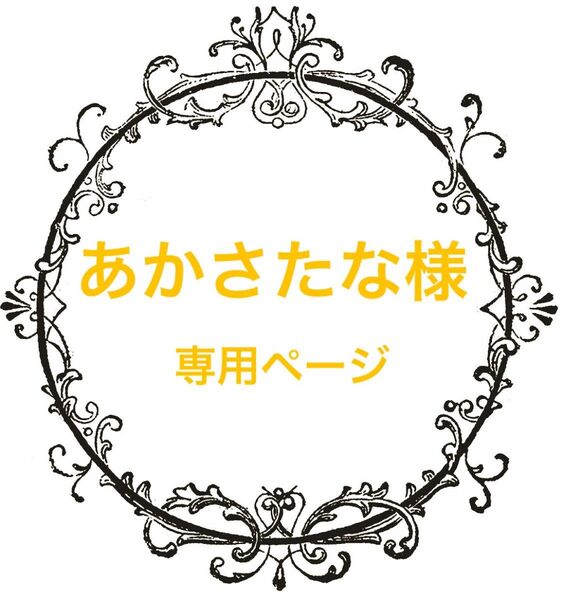 コラージュ素材ランダム約250枚お裾分け