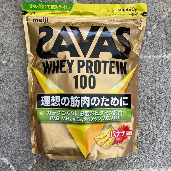 ザバス SAVAS ホエイプロテイン100 バナナ味 980g