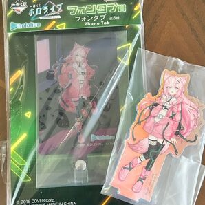 一番くじ ホロライブ 博衣こより セット