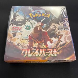 クレイバースト 1BOX シュリンク付き