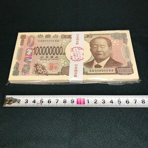 大富豪札束メモ帳