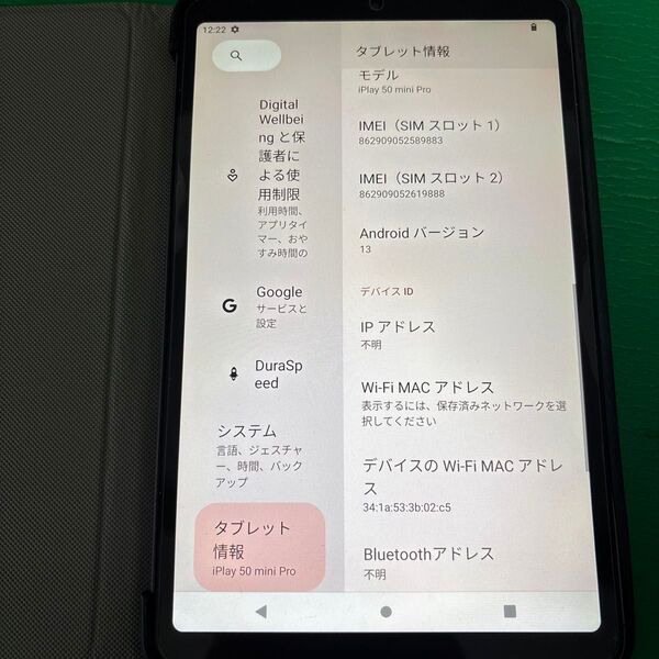 iplay 50 mini pro ROM256GB RAM8GB 手帳型ケース付 ALLDOCUBE