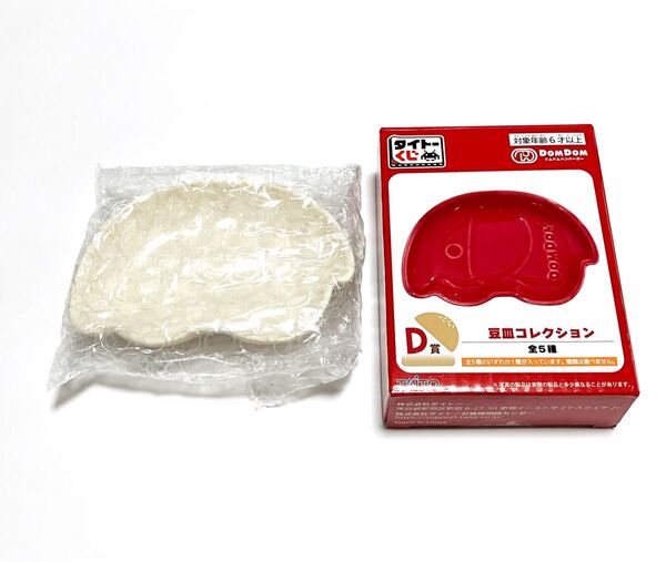 タイトーくじ ドムドムハンバーガー D賞 豆皿コレクション みるく