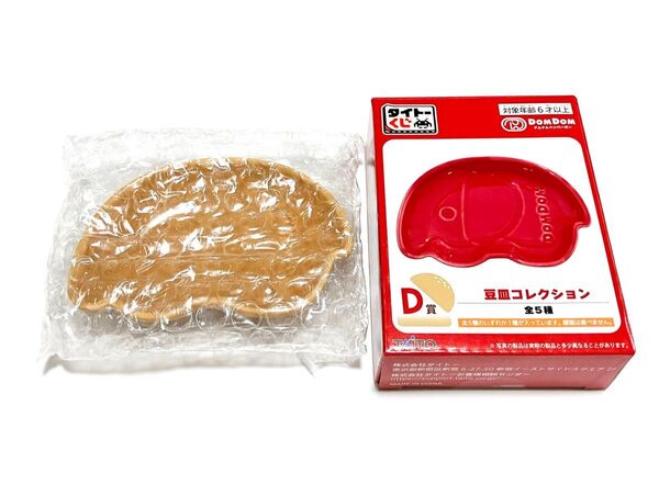 タイトーくじ ドムドムハンバーガー D賞 豆皿コレクション きなこ