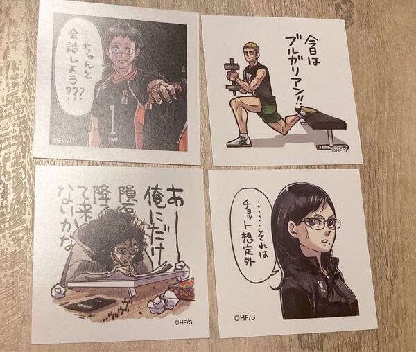 ハイキュー スクエアステッカー 山口 清水 烏野 イラストカード ジャンプショップ