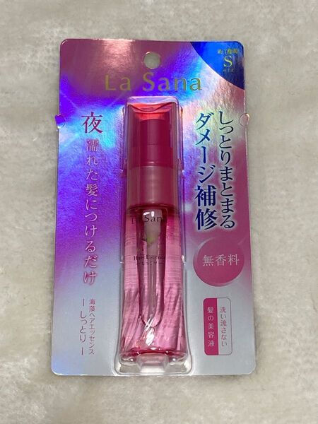 ラサーナ 海藻 ヘアエッセンス Sサイズ 25ml ヘアオイル ヘアトリートメント