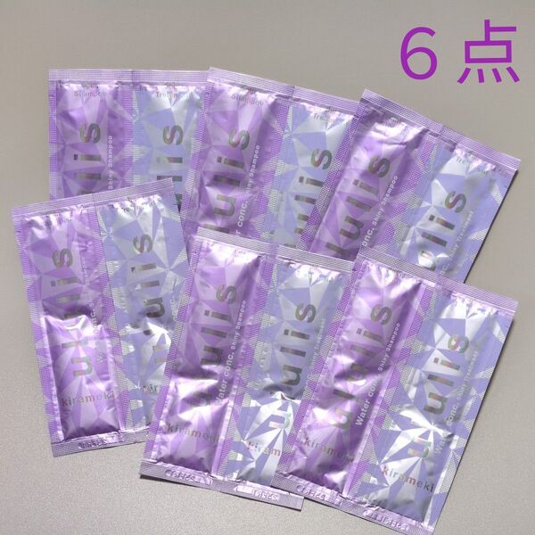 ウルリスキラメキ ウォーターコンク シャイニー シャンプー&トリートメント お試しセット(10ml+10g)