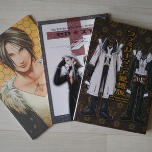 FF8 同人誌セット セフィロス クラウド