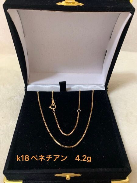 k18yg ベネチアンネックレス チェーン 4.2g 刻印 K18