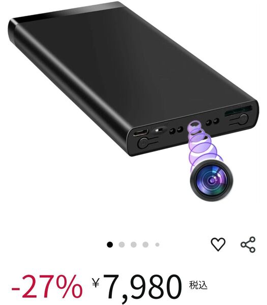 小型防犯カメラ 60時間連続録画 隠 256GB対応 10000mAhモバイルバッテリーカメラ 1080P画質 自動暗視