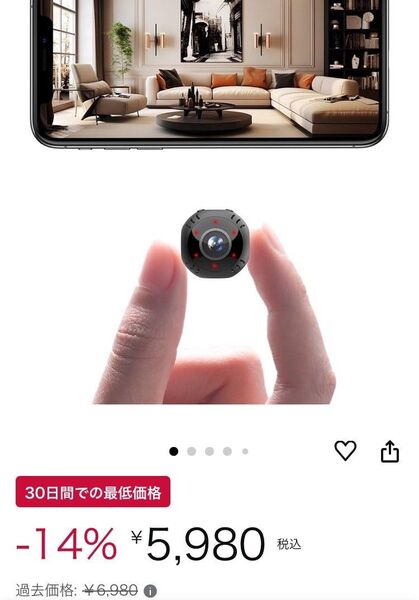 超小型カメラ 防犯カメラ 1080P画質 カメラ180°広角 長時間連続録画 Wi-Fi ペット、お子様見守りカメラ 128GB