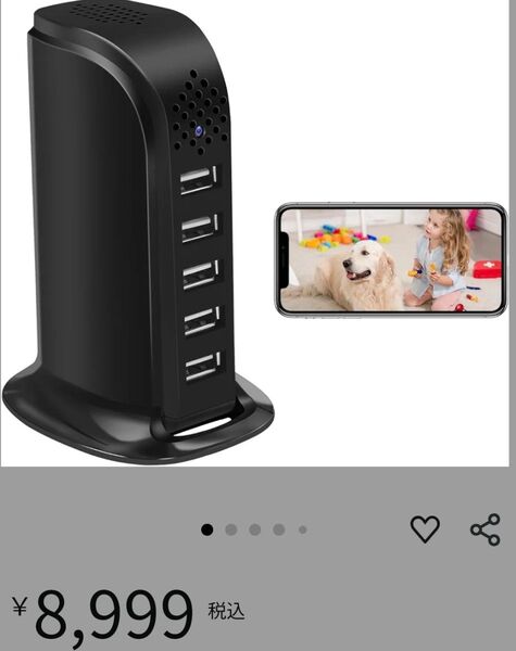 USBコンセント タワー式 防犯カメラ wifiカメラ スマホ対応 リアルタイム遠隔操作可能 動体検知 警報通知 128GB対応