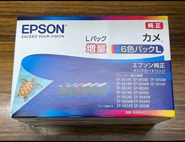 EPSON インクカートリッジ KAM-6CL-L 増量 クマノミ