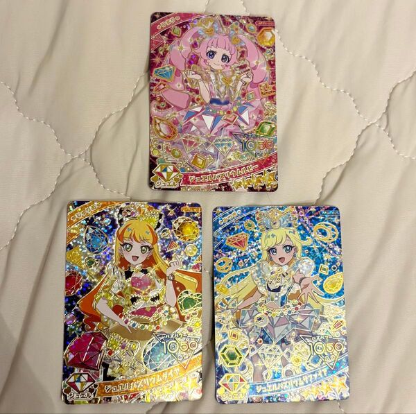 【未使用品】ひみつのアイプリ ジュエルバズリウムコーデ ひまり みつき じゅりあ 3枚セット