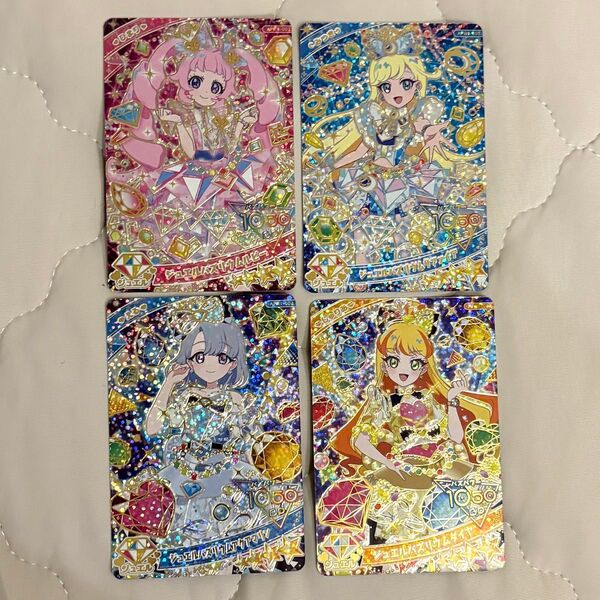 【未使用品】ひみつのアイプリ ジュエルバズリウムコーデ ひまり みつき じゅりあ える 4枚セット