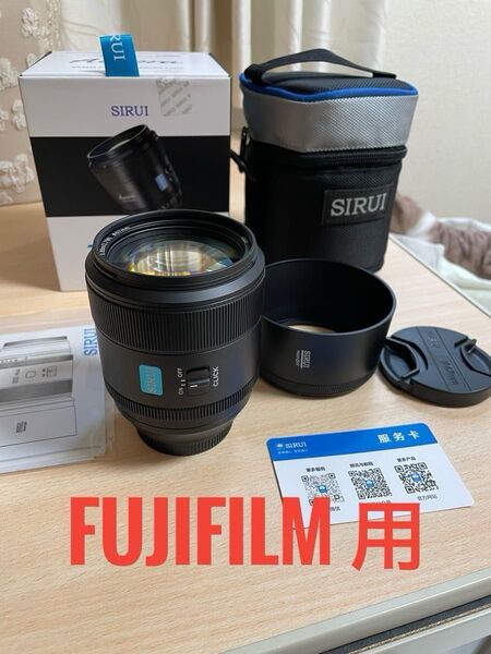 Sirui Aurora 85mm F1.4 X マウント
