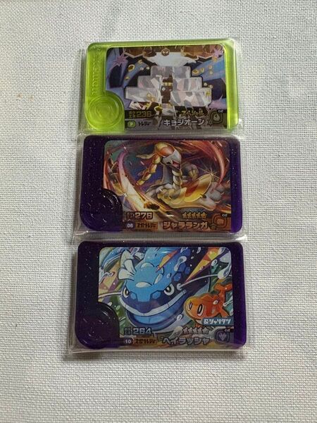 ポケモンフレンダ 5弾 ジャラランガ ヘイラッシャ キョジオーン