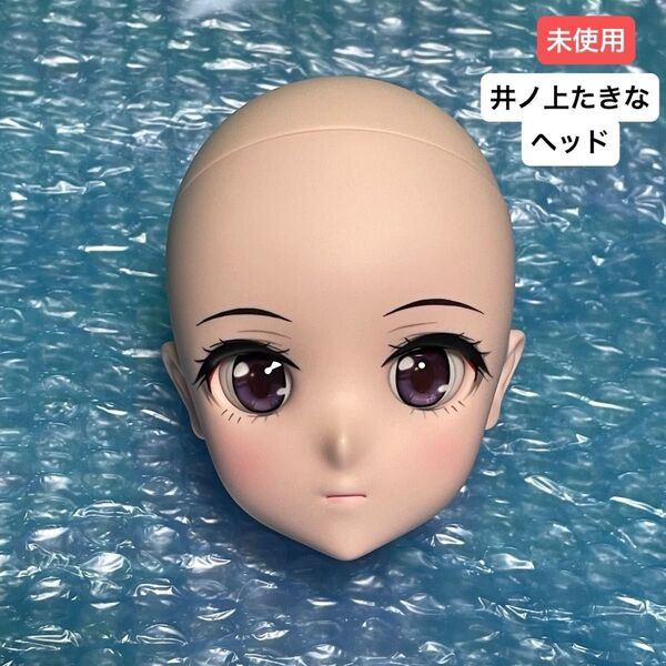 未使用ヘッドのみ DDS 井ノ上たきな ヘッド リコリスリコイル リコリコ DD ボークス ドルフィードリーム VOLKS