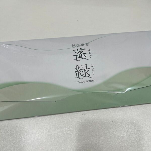 越後酵素蓬緑 酵素ドリンク パウチタイプ 25ml×7包 お試し 無添加 酵素ドリンク ファスティング 置き換えダイエット