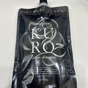 バランローズ KURO ナチュラルブラック×1