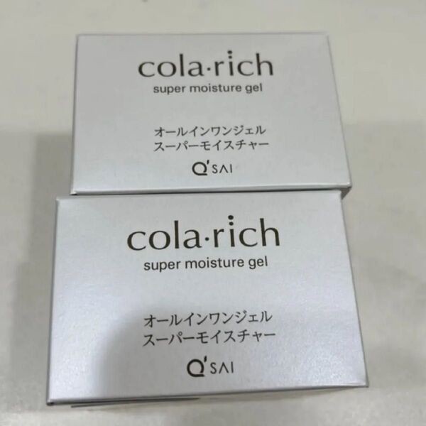 キューサイ コラリッチ スーパーモイスチャージェル 55g×2