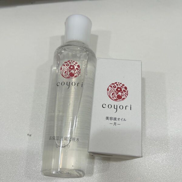 コヨリ 化粧水 美容液オイル coyori しっとり 月 美容液 スキンケア