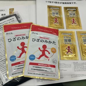 ひざのみかた 31粒 膝の味方 ヒザのみかた