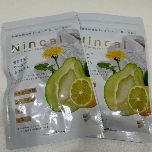 ニンカル Nincal 90粒 30日分×2袋