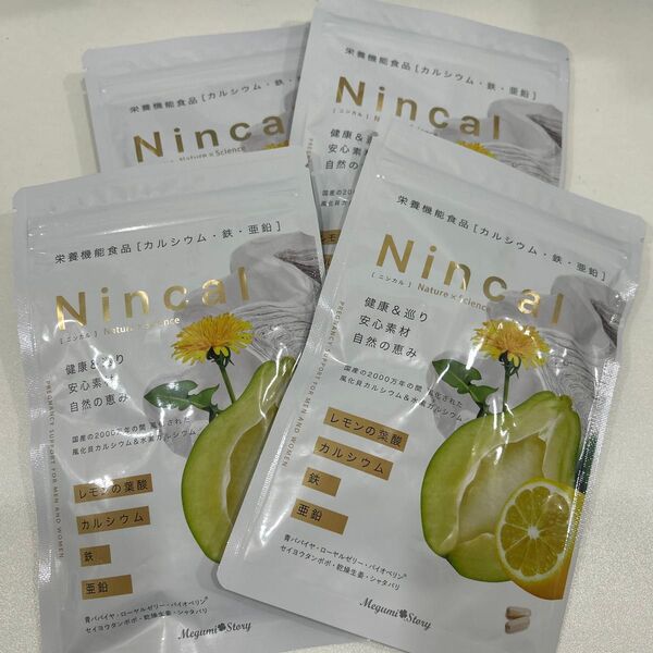 ニンカル Nincal 90粒 30日分×4袋