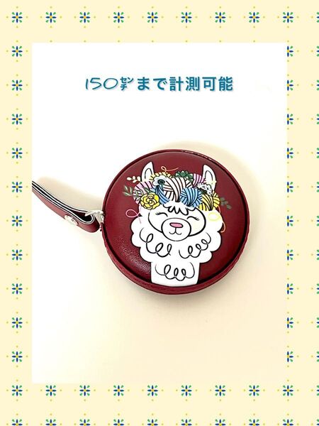 【新品】 巻き尺 メジャー アルパカ柄 裁縫道具