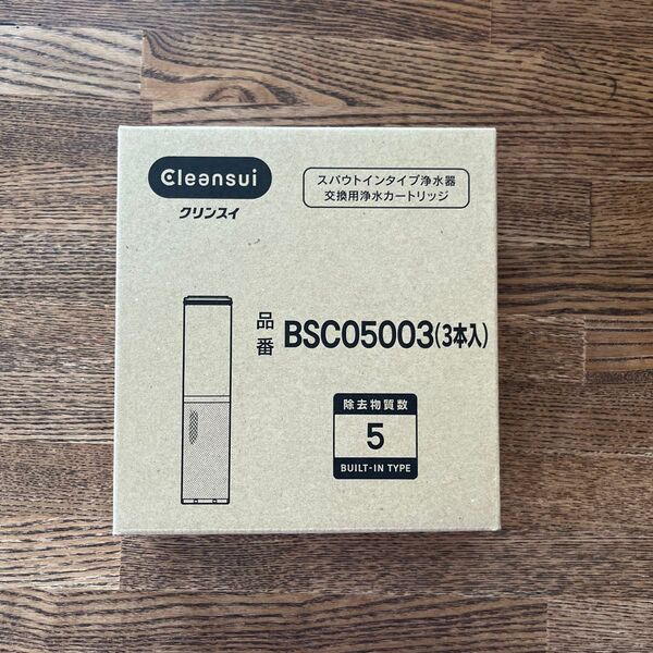 Cleansui クリンスイ 浄水器 カートリッジ BSC05003(2本入) 三菱ケミカルクリンスイ(株)