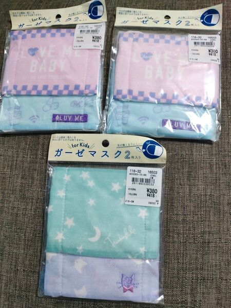 新品 未使用 女の子 給食マスク ガーゼマスク 子供 保育園 幼稚園 綿100 紫 ハート柄 6枚 定価1254円