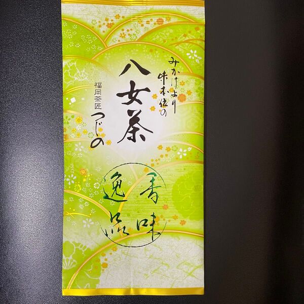 茶匠つじの 八女茶