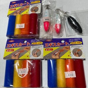 エキスカート 3個セット エギ 3個 まとめ売り