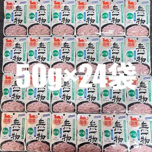 猫 はごろもフーズ 無一物 パウチ 国産 かつお 50g×24袋