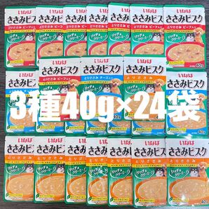 犬 いなば パウチ ささみビスク リッチ&クリーミー 3種類 40g×24袋