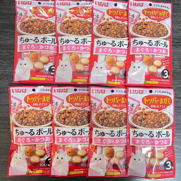 猫 いなば ちゅーる ボール トッパーまぜて まぐろ・かつお 10g×3袋 計8袋