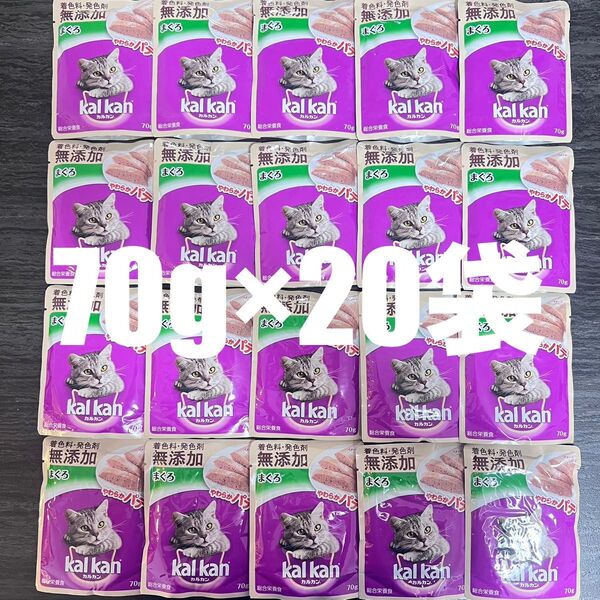 猫 カルカン パウチ 総合栄養食 やわらかパテ まぐろ 70g×20袋