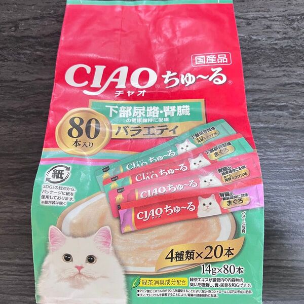 猫 いなば 国産品CIAO ちゅーる 下部尿路・腎臓の健康維持に配慮バラエティ 4種類 14g×80本