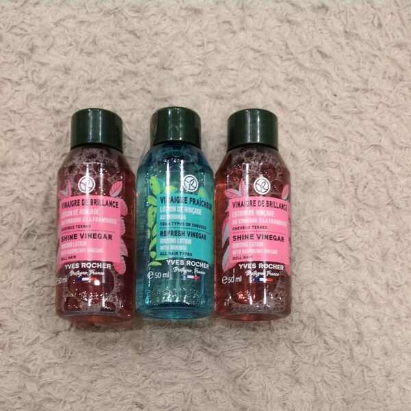新品 未使用品 YRリンシングSH ×2本 YRリンシングRF ×1本 ヘアリンス 50ml
