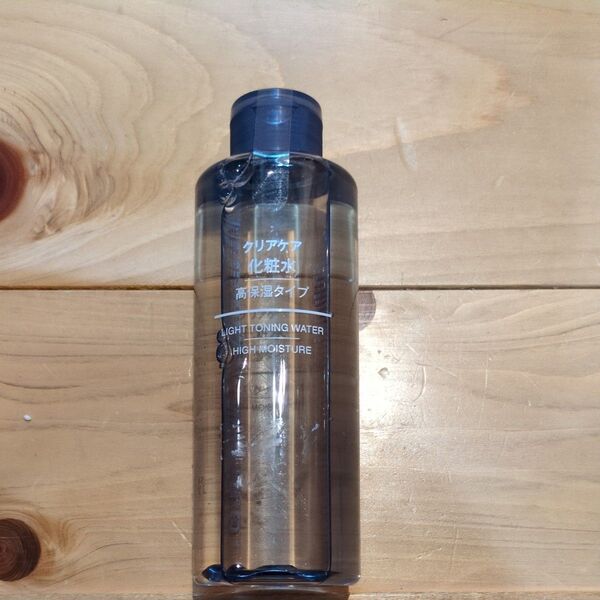 新品 未使用品 MUJI 無印良品 クリアケア化粧水 高保湿タイプ