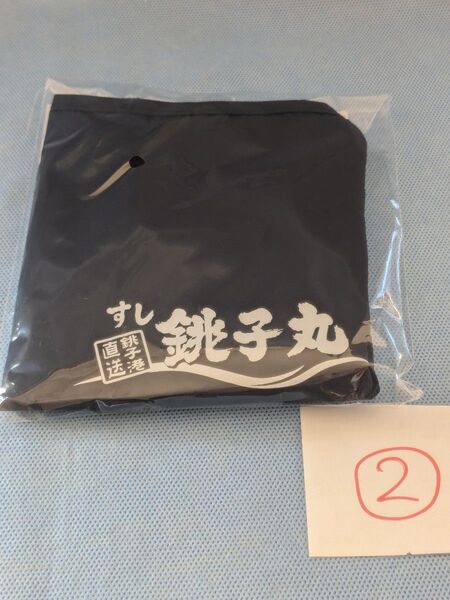 銚子丸 お持ち帰り寿司が入るエコバッグ(S)
