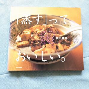 「蒸す」って、おいしい。キッチンはいいにおい!