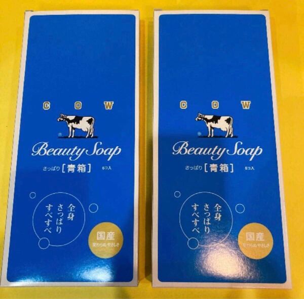 【2箱】牛乳石鹸青箱 固形石鹸 カウブランド ミルク成分 石けん ジャスミン調の花の香り 国産 85g×12個 COW 化粧石鹸