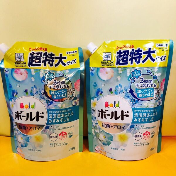 【超特大サイズ780g×2袋】ボールド 抗菌+アロマ 爽やかフレッシュブライトサボンの香り p&g 洗濯洗剤 詰替 液体洗剤 2個