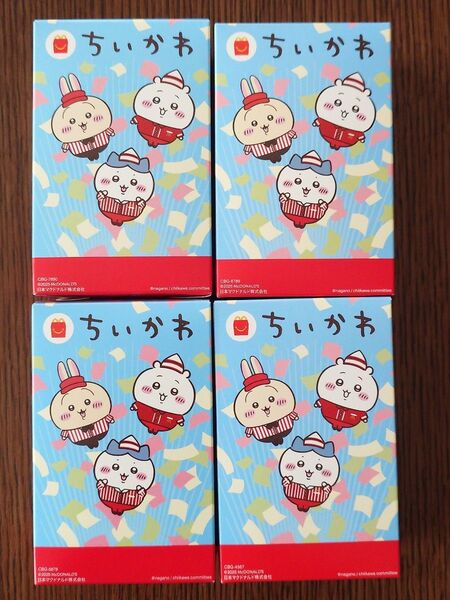 マクドナルド ハッピーセット ちいかわ コンプリート 第二弾 4種類 マック